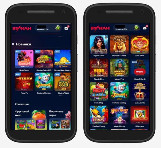 Ассортимент развлечений