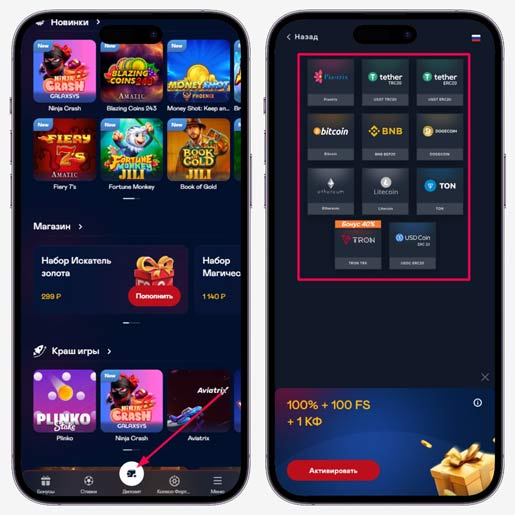 Интерфейс кассы